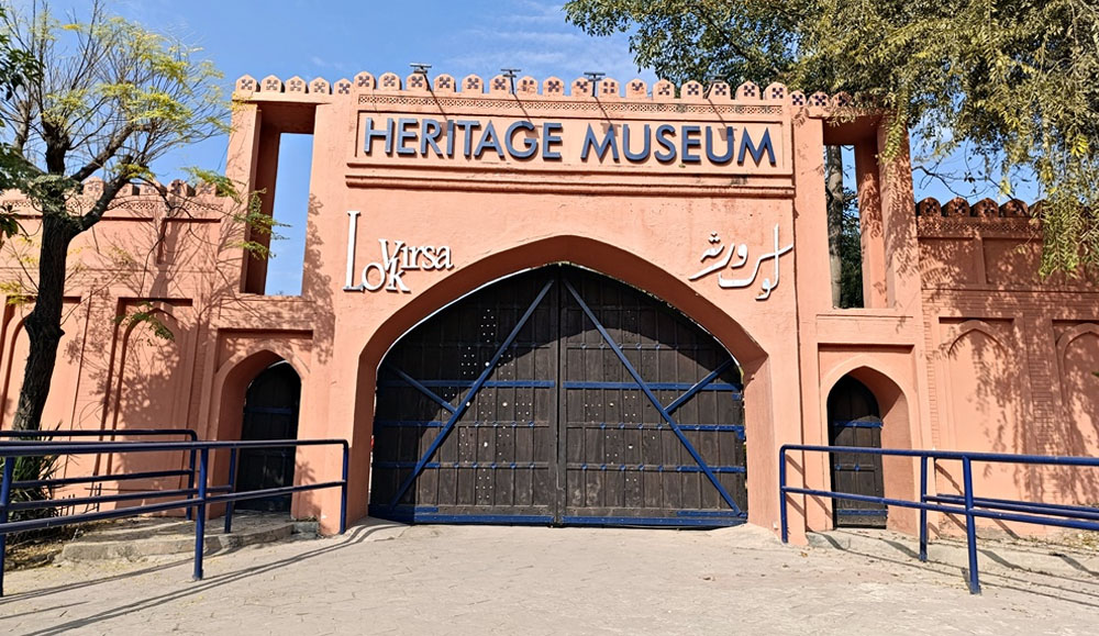 Lok Virsa Museum